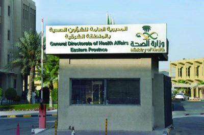 تسجيل حالة إصابة بــ”كورونا القديم” في الشرقية