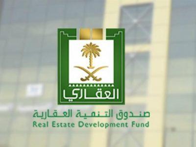 “العقاري” يودع 1.7 مليار ريال في حسابات مستفيدي “سكني” لشهر يناير