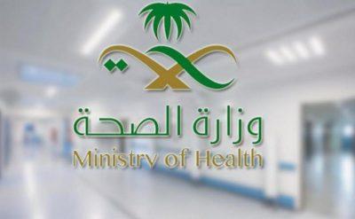 “الصحة”: جاهزية تامة لمركز القيادة والتحكم ولم نُسجل أيّ إصابة بـ “كورونا”