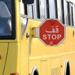 “التقاعد” تحذر من صفحات إلكترونية تستغل اسمها وشعارها في عمليات غير مشروعة