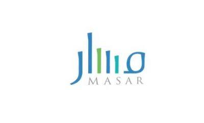 ترقيات الوظائف الحكومية زمان والآن.. تعرّف على الفارق بعد إطلاق منصة “مسار”