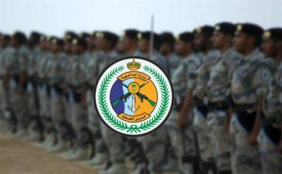 ترقية ” 1757 ” فردًا في حرس الحدود من مختلف الرتب والتخصصات