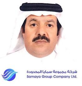 منسوبي شركة سمايا المحدودة :بمشاعر ملؤها الحب والفرح والسرور نرحب بقدوم صاحب السمو الملكي الأمير فيصل بن خالد بن سلطان بن عبدالعزيز لطريف