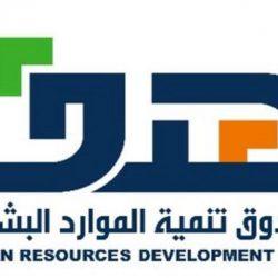 غرفة الحدود الشمالية تنظم ورشة عمل بمفهوم السلامة ومخاطر بيئة العمل