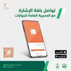 “التعليم” تحدد 3 ضوابط لتمديد خدمة شاغل الوظيفة التعليمية بعد بلوغه سن التقاعد