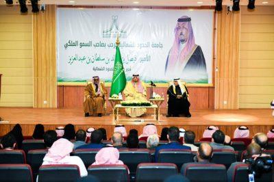 أمير الحدود الشمالية يتفقد كلية العلوم والآداب بفرع الجامعة بمحافظة طريف