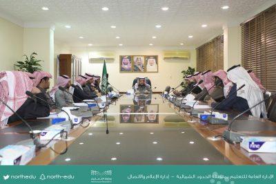 مدير عام تعليم الحدود الشمالية يرأس الإجتماع الأول للجنة المالية
