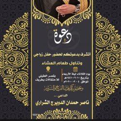 جمعية تحفيظ القران الكريم بطريف تكرم الطالب محمد جابر لحفظه كتاب الله كاملا