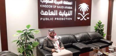 ترقية الأستاذ محمد الشراري إلى المرتبة السابعة بالنيابة العامة بطريف