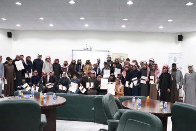 بالصور.. اختتام دورة التفوق في اختبار القدرات العامة بالغرفة التجارية الصناعية بطريف