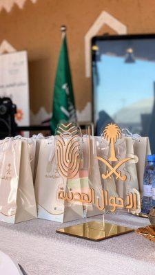 الأحوال المدنية بمحافظة طريف تشارك في مهرجان الصقور المقام بالمحافظة