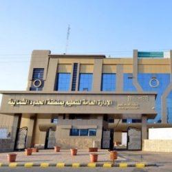 جمعية “رعاية الايتام “بطريف تعقد اجتماع مجلس الإدارة الدوري