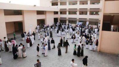 “التعليم”: يحق لأولياء أمور الطلاب منع أبنائهم من الذهاب إلى المدارس في هذه الحالات