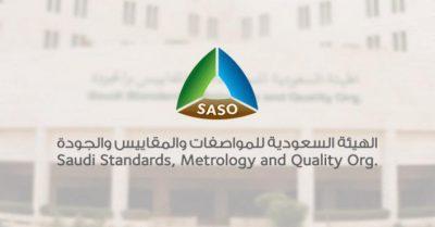 حظر استيراد عدة أنواع من الدراجات الآلية.. وإلزام أخرى بالفحص الدوري والترخيص والتأمين