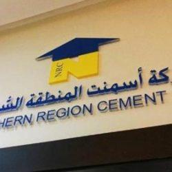 حالة الطقس المتوقعة اليوم الخميس