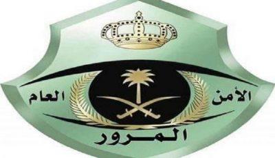“المرور” يُعلق تقديم الخدمات في جميع مكاتبه لمدة 16 يوماً.. وهذا هو البديل