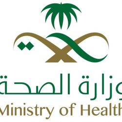 “الصحة” تعلن ارتفاع أعداد المتعافين من “كورونا” إلى 16 حالة