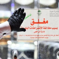التجارة: أكثر من 10 الآف جولة على منافذ البيع في جميع مناطق المملكة للتحقق من وفرة السلع والمخزون