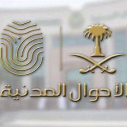 ديوان المظالم يبدأ العمل من خارج مقراته ومحاكمه عبر التقنية