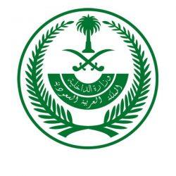 حالة الطقس المتوقعة اليوم السبت
