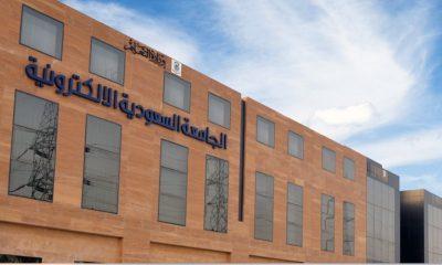 الجامعة الإلكترونية تنشئ موقعًا إلكترونيًّا لخدمة التعليم عبر منصة  “Blackboard”