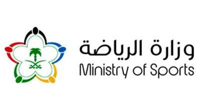 وزارة الرياضة : تعليق النشاط الرياضي بالمملكة وإغلاق الصالات والمراكز الرياضية الخاصة