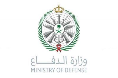 بالأسماء .. “الدفاع” تعلن المقبولين نهائياً لوظائف “هيئة الأركان” المدنية