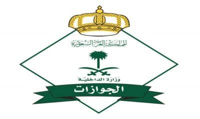 “الجوازات”: تمديد تأشيرات الزيارة للحالات المتأثرة بالإجراءات الاحترازية لـ”كورونا”