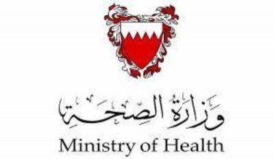 بينهم سعودي .. البحرين تعلن تعافي 17 حالة كورونا والإجمالي يصل إلى 77