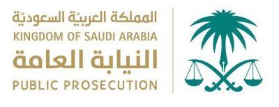 “النيابة العامة”: انتهاز قوة شرائية لظرفٍ قائم جريمة وهذه هي العقوبات