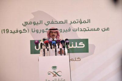 لجنة متابعة مستجدات الوضع لكورونا تناقش آخر التطورات وماتم إتخاذه من إجراءات إحترازية