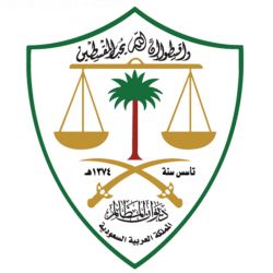 صحة الحدود الشمالية تحدد مواعيد زيارة المرضى