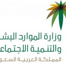 الجمارك السعودية: تأجيل تحصيل الرسوم الجمركية 30 يومًا تحفيزًا للقطاع الخاص