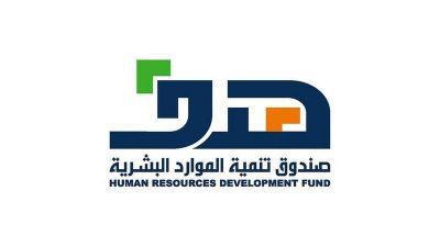 “هدف”: استمرار تقديم خدمات وبرامج الدعم عن بُعد للعملاء كافة