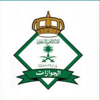 “الجوازات” تتيح تمديد تأشيرات الزيارة بجميع أنواعها إلكترونياً عبر “أبشر” و”مقيم”