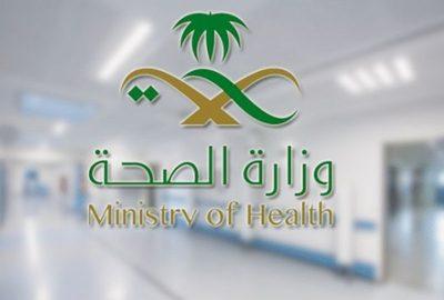 وزارة الصحة تعلن تسجيل 70 حالة إصابة جديدة بفيروس “كورونا”
