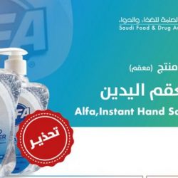 “أرامكو”: استطعنا مواصلة توفير الطاقة للعالم بكل موثوقية