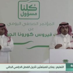 الغرفة التجارية بالحدود الشمالية تعلن عن ٤ دورات اون لاين بسعر دورة واحدة 