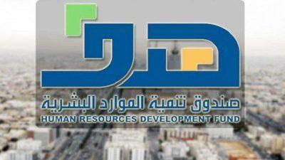 “هدف”: استمرار برنامج “تمهير” مع إلزام المنشآت والأفراد بتعليمات مكافحة “كورونا”