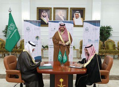 سمو أمير الحدود الشمالية يشهد توقيع اتفاقية إطارية بين التعليم وفرع وزارة الموارد البشرية والتنمية الاجتماعية بالمنطقة