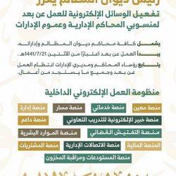 “الأحوال المدنية” تعلق استقبال المواطنين والمواطنات في جميع مكاتبها