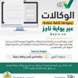 إستعدادات جديدة من إدارة الطوارئ والأزمات بـصحة الشمالية لمواجهة فيروس كورونا .. تعرف عليها