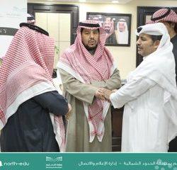 سعادة محافظ طريف يتسلم العضوية الشرفية لهايكنج السعودية