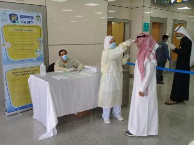 صحة الشمالية تواصل جهودها للتوعية بمرض كورونا في مطارات الحدود الشمالية