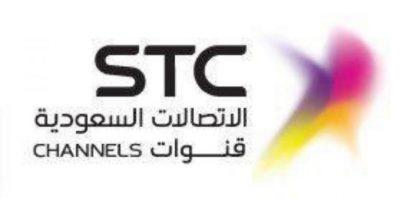 مكتب الإتصالات السعودية stc بطريف يعلن مواعيد العمل الجديدة