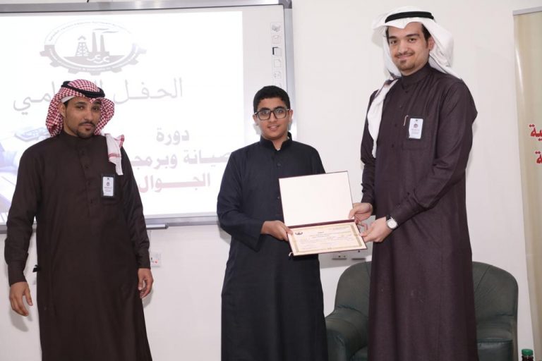 بالصور.. الغرفة التجارية الصناعية بطريف تختتم دورة صيانة وبرمجة الجوال بالصور.. الغرفة التجارية الصناعية بطريف تختتم دورة صيانة وبرمجة الجوال