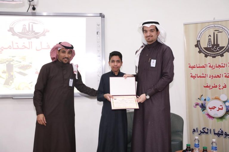 بالصور.. الغرفة التجارية الصناعية بطريف تختتم دورة صيانة وبرمجة الجوال بالصور.. الغرفة التجارية الصناعية بطريف تختتم دورة صيانة وبرمجة الجوال