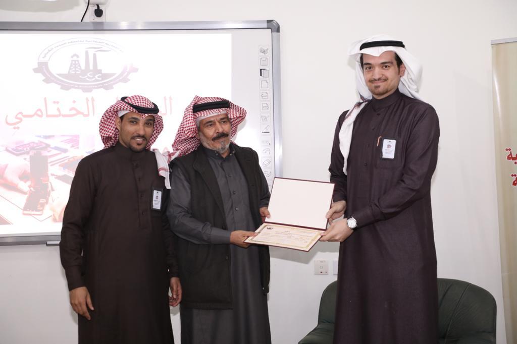 بالصور.. الغرفة التجارية الصناعية بطريف تختتم دورة صيانة وبرمجة الجوال بالصور.. الغرفة التجارية الصناعية بطريف تختتم دورة صيانة وبرمجة الجوال
