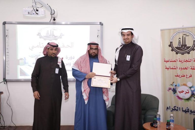 بالصور.. الغرفة التجارية الصناعية بطريف تختتم دورة صيانة وبرمجة الجوال بالصور.. الغرفة التجارية الصناعية بطريف تختتم دورة صيانة وبرمجة الجوال