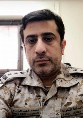 أحمد الزمام إلى رتبة عقيـد بالقوات المسلحة